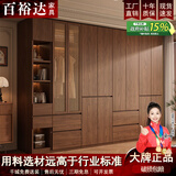 百裕达实木藤编门衣柜对开门家用卧室简约出租房简易加厚衣橱 80cm主柜 包安装 2米高