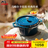 珐宝（staub）法国进口珐琅铸铁锅双耳煲汤锅煎炒锅海蓝18cm 1003258