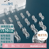 登比理线器电线固定扣免钉绕线器网线隐藏走线夹卡扣自粘线卡宿舍神器