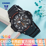 卡西欧（CASIO） 男表女表卡西欧手表男女情侣表学生时尚运动表太阳能双显电子表 MCW-100H-1AVDF暗夜黑橘