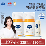 戴·可·思（Dexter）婴儿金盏花特润霜50g*2+婴儿唇膏3.6g 秋冬深层滋润面霜唇膏组套