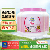 奥纯冠 澳洲成人奶粉进口蓝胖子青少年学生儿童奶粉高钙老年孕妇奶粉 脱脂奶粉(粉妹子)1kg*3罐 保税仓发货