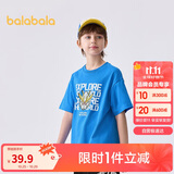 巴拉巴拉儿童短袖T恤男童宝宝上衣2025夏童装速干亲子打底衫208225117102