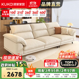 顾家家居政府补贴家用一字直排式布艺沙发客厅小户型2025新款办公室棉麻 2.5m【海绵+羽绒+7D太空棉】 奶烙白丨棉麻质感【俄罗斯松木框架】
