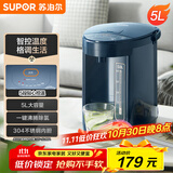 苏泊尔（SUPOR）电热水瓶 双层电热水壶 5L容量烧水壶 多段保温恒温电水壶304不锈钢饮水机 SW-50J66A