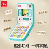 汇乐玩具（HUILE TOYS）折叠手机婴幼儿玩具男女孩宝宝儿童早教玩具电话生日周岁礼物