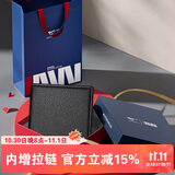 七匹狼钱包男士卡包证件包短款钱夹实用礼物送爸爸男友老公实用生日礼物