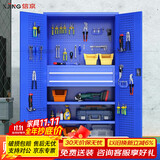 信京工具柜车间重型储物柜带挂板铁皮柜加厚工厂收纳柜 纯蓝网二抽