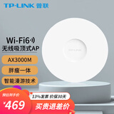 普联（TP-LINK） Wi-Fi6无线ap吸顶ax双频全屋网络覆盖企业级Poe路由器 TL-XAP3007GC-PoE/DC易展版