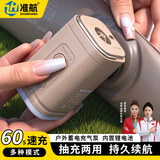 准航电动气垫床充气泵户外露营充气床垫帐篷家用便携打气多功能蓄电泵