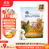 耐吉斯鲜肉Pro夹心狗粮冻干生骨肉250g成犬幼犬益生菌鸭肉梨泪痕管理