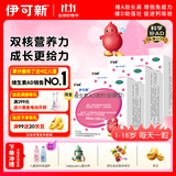 伊可新维生素AD滴剂（胶囊型）50粒1岁以上3盒装儿童维生素ad滴剂ad伊可新ad维生素a助长高1-3岁3-6岁7岁以上