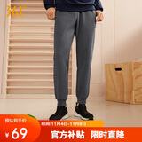 361°运动裤男士秋冬季休闲卫裤束脚跑步宽松针织长裤子男652334707D-2