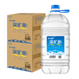 恒大冰泉 饮用天然弱碱性矿泉水 泡茶露营 4L*4桶*2箱