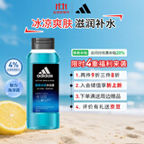 阿迪达斯 （adidas）男士酷爽冰透沐浴露250ml 补水保湿护肤 抗菌抑炎症 加倍冰凉