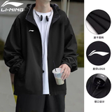 李宁风衣外套男2025秋冬季冲锋运动服防风防水长袖开衫宽松户外休闲衣