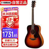 雅马哈（YAMAHA）FG800BS 原声款实木单板初学者民谣吉他圆角吉它41英寸亮光暗红色