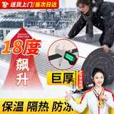 漫德莱保温棉自粘保温隔热棉耐高温隔音棉隔热膜铝箔防晒隔热板5mm*1㎡