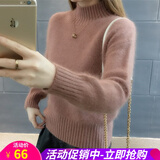 打底衫女春秋冬季新款韩版毛茸茸半高领百搭简约保暖毛衣女加厚针织衫 豆沙 均码