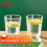 青苹果水杯茶杯250ML6只装 无铅玻璃杯 饮料杯牛奶杯果汁杯 