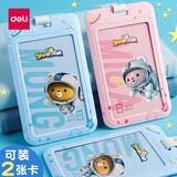 得力（deli）中国航天系列证件卡套 公司员工共牌门禁卡套 防泼水学生公交卡饭卡双卡卡套 带挂绳 【航天款】粉色卡套+缎带绳-2套