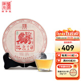 陈升号2022年普洱茶瑞虎呈祥357g普洱生茶生肖茶虎饼生普茶叶茶饼 单饼357g*1饼