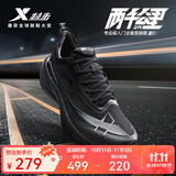 特步【2000公里二代】跑鞋男两千公里耐磨回弹跑鞋体考竞训女跑步鞋 黑 男-建议拍小半码 42