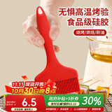 杰凯诺宽面硅胶油刷刷油烧烤刷油刷子烙饼刷刷子 大号