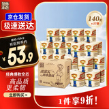 泉林本色卷纸 3层140克*27卷大克重有芯卫生卷筒纸巾 不漂白速溶科技整箱