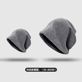 目丸冷帽高级感金属小标女士2025新款宽松保暖针织小众设计包头堆堆帽 3#灰色