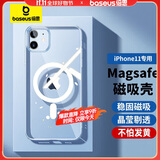 倍思 适用苹果11手机壳 磁吸iPhone11保护套magsafe磁吸充电壳超薄防摔壳男女款 透明