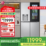 LG【政府换新补贴】508L十字四门纯平嵌入全景透视门中门制冰冰箱 95D F544MMB95D 508L冰沙银