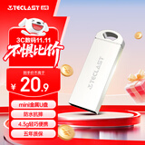台电（TECLAST）16GB USB2.0 U盘 乐存系列 香槟金 招标投标小U盘 防水抗摔便携轻巧  迷你车载金属优盘