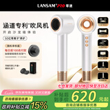 LANSAM零速电吹风机家用理发店发廊专用负离子护发大功率大风力吹头发风筒不伤发高速速干 标准版-丝绸白