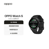 OPPO Watch S 竞速黑【国家补贴】超薄设计 AI 运动教练 oppo智能手表 送礼 男女运动手表防水京东自营