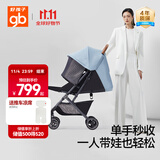 好孩子（gb）小情书D619-B 婴儿车0-3岁可坐可躺轻便折叠婴儿推车 云水蓝