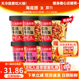 海底捞方便速食米饭干拌饭牛肉冲泡米早餐夜宵零食学生宿舍懒人即食 【6盒】红烧牛肉147g*3+瑶柱香菇147g*3