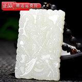 晓梦和田玉关公吊坠男士武财神关羽挂件玉石玉坠玉佩项链 [双面雕刻] 武财神 关公