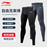 李宁（LI-NING）紧身裤男运动跑步压缩裤高弹速干篮球训练健身鲨鱼裤打底裤黑色