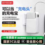魔元（MOYEEO）3C认证充电宝10000毫安大容量自带线AC墙插插头二合一22.5W超级快充轻薄数显移动电源可上飞机 22.8W超级快充丨象牙白