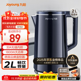 九阳（Joyoung）热水壶烧水壶电水壶 2L速热304不锈钢一体无缝内胆 0胶水开水壶 K20FD-W182