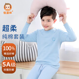 恒源祥圆领纯棉儿童秋衣秋裤男童内衣套装学生全棉毛衫男青少年保暖内衣 圆领-秋波蓝（男童） 175 (高170-174斤 重110-115斤)