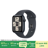 Apple/苹果 Watch SE 智能手表GPS款44毫米午夜色铝金属表壳午夜色运动型表带M/L MXF83CH/B