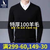 袋鼠（DAISHU）100%纯羊毛衫男冬季加厚纯色全毛V领保暖毛衣男装休闲针织打底衫 9031-黑色 XL /175(建议140-160斤)