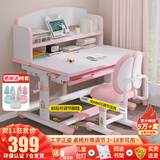 益威（EIEV）儿童学习桌椅套装作业学习桌学习椅书桌椅小学生可升降写字桌课桌 豪华收纳书桌+双背正姿椅+无灯粉
