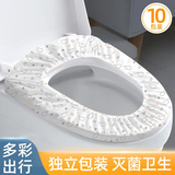乐活旅行一次性马桶垫加大加厚坐垫套大号坐便圈座套全套旅游酒店必备用品