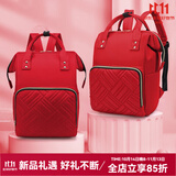 婧麒（JOYNCLEON）妈咪包妈妈背奶包双肩包多功能大容量外出时尚母婴包宝妈婴儿背包 红色-Jwc46493