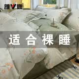 雅鹿床上四件套纯棉100%春秋全棉被罩床单家用床笠款宿舍床上用品被套 HC-B花语【100%纯棉】 1.8米 床单款 四件套-被套2*2.3m