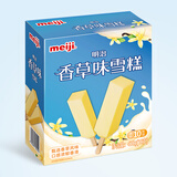 明治【超值5盒随心搭】冰淇淋雪糕冰激凌甜筒冰棒任选系列 【主推】香草味41g*10支