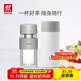 双立人（ZWILLING）保温杯水杯杯子大容量泡茶杯商务杯男士女士茶滤杯节日礼物 玻璃杯+白色310ml
